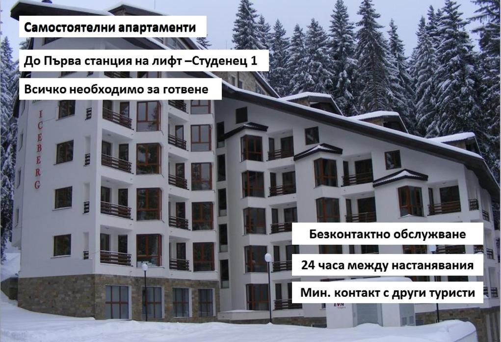 Private Apartments Nevena Pamporovo Kültér fotó